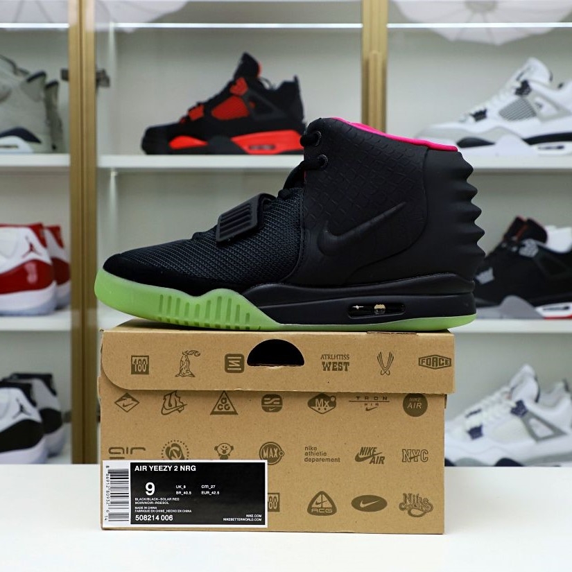 Nike Air Ye*zy 2 solar red